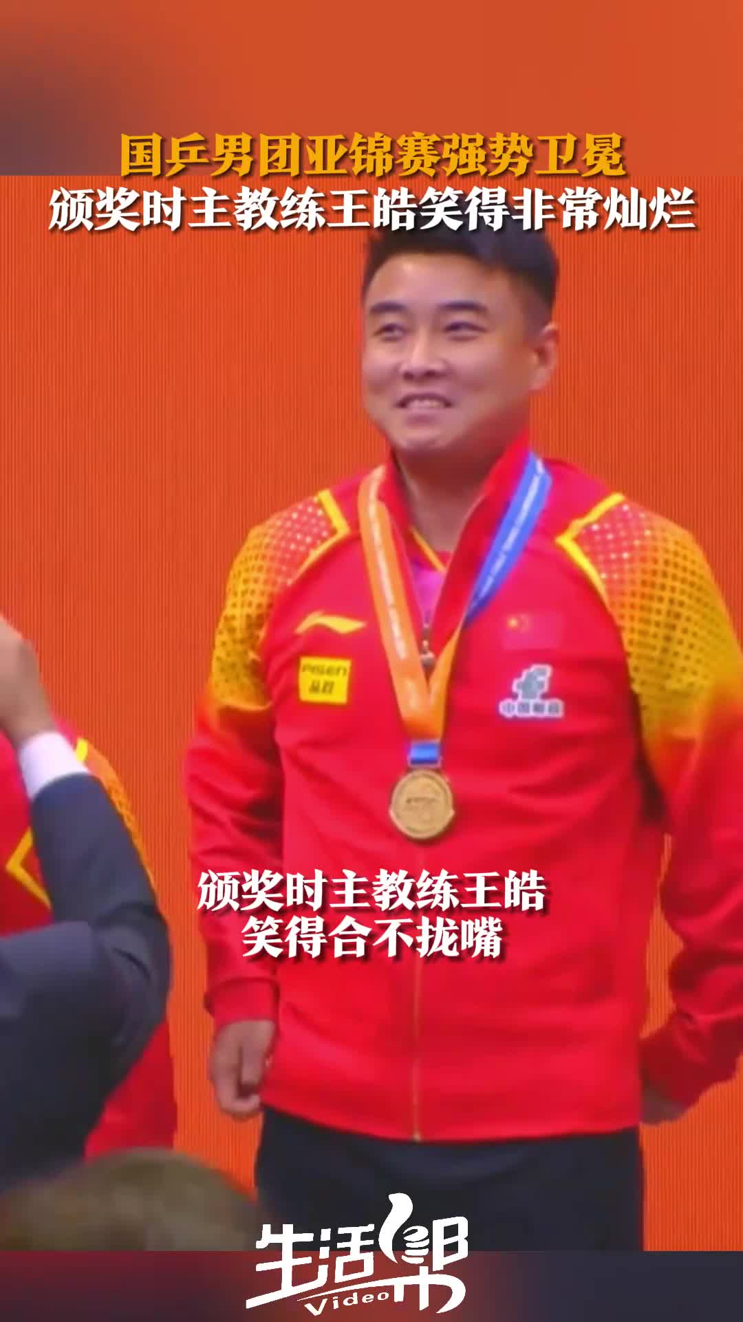 法国乒乓球队险胜奥地利乒乓球队,王皓关键制胜 法国乒乓球队险胜奥地利乒乓球队,王皓关键制胜