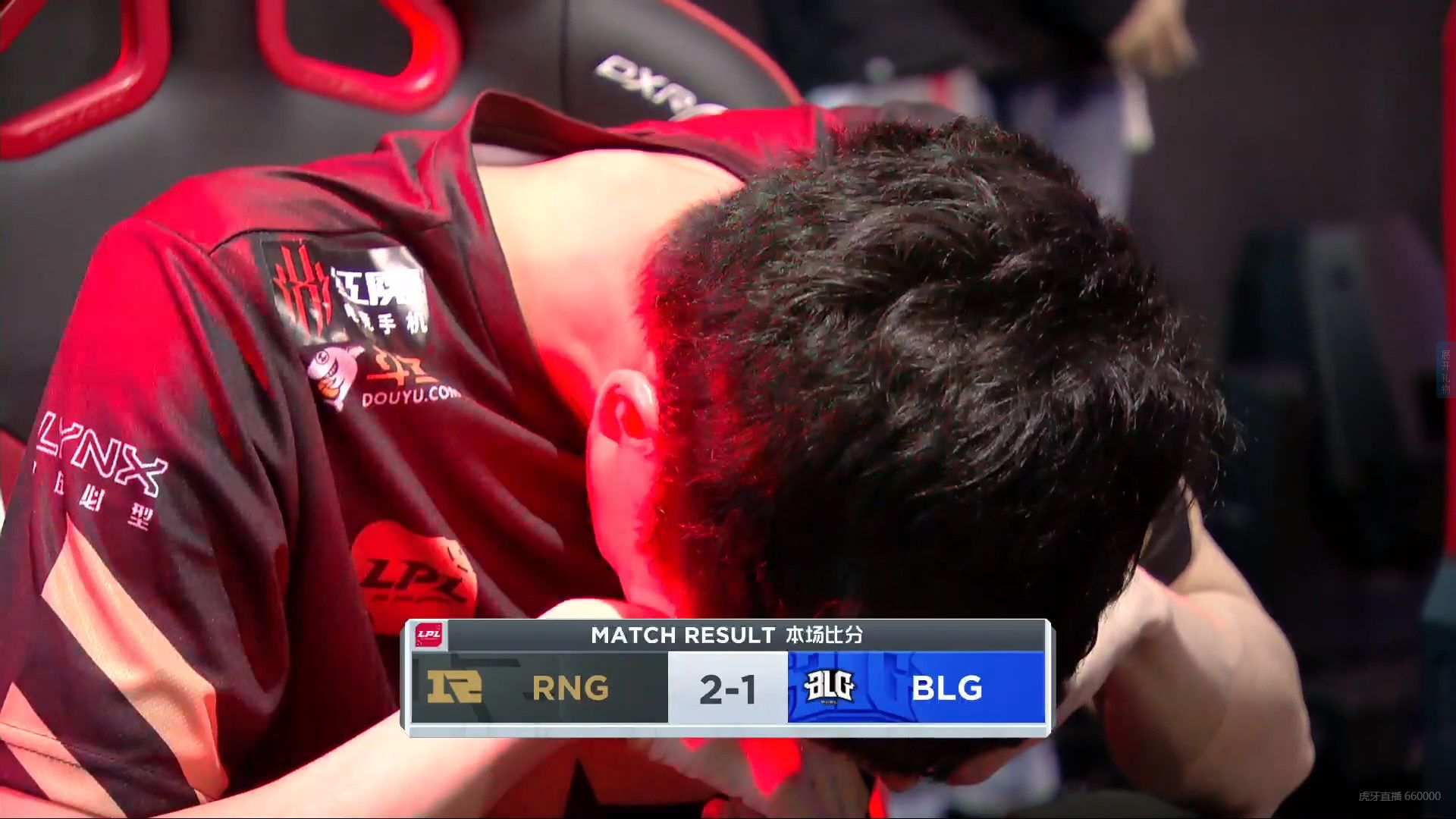 关于S赛传奇谢幕,球迷泪洒赛场的信息 关于S赛传奇谢幕,球迷泪洒赛场的信息