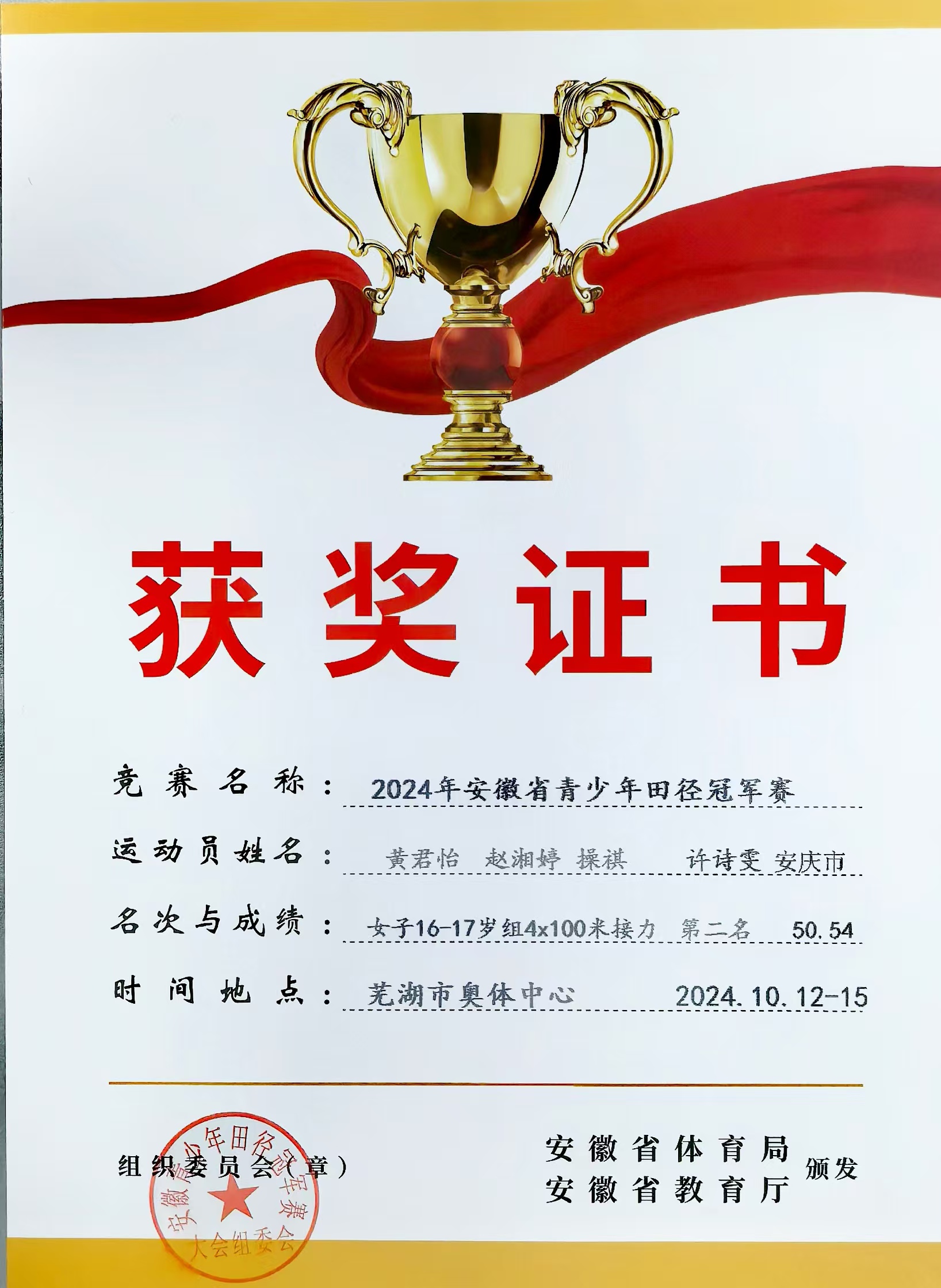 田径再创历史,冠军实至名归 田径再创历史,冠军实至名归