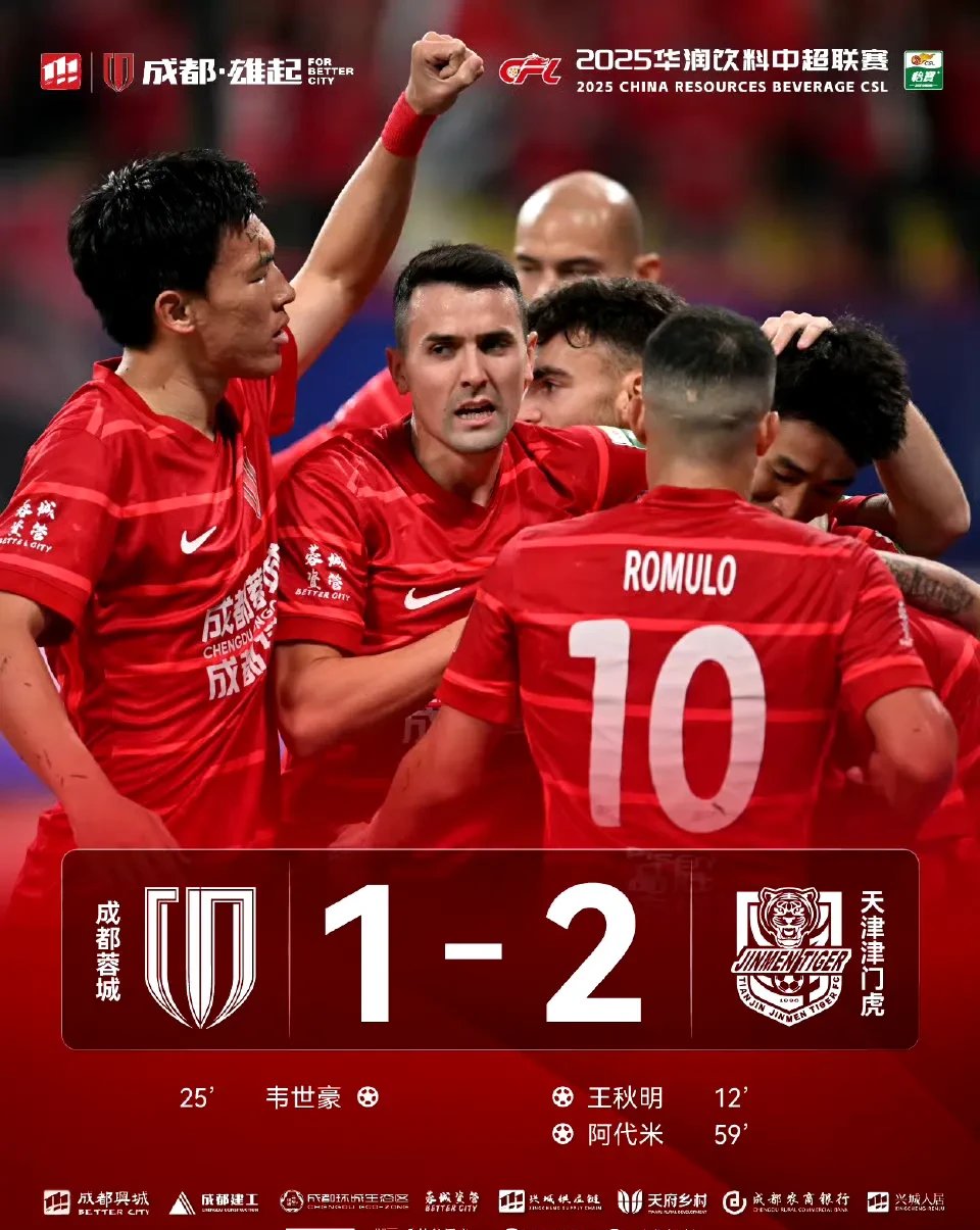 关于一场经典之战!滚球预测点燃球迷热情的信息 关于一场经典之战!滚球预测点燃球迷热情的信息