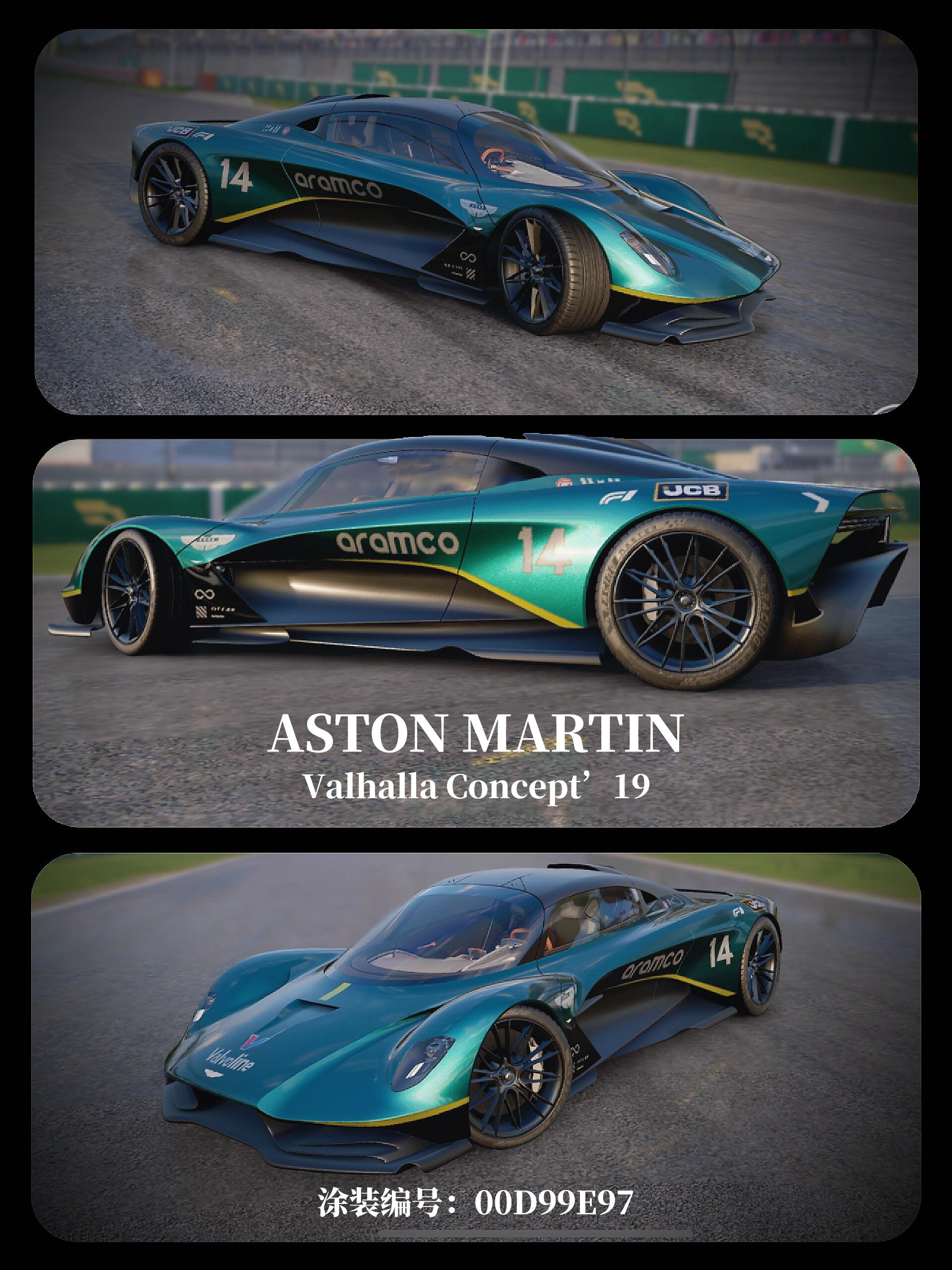 阿斯顿马丁完胜法拉利，阿隆索状态火热