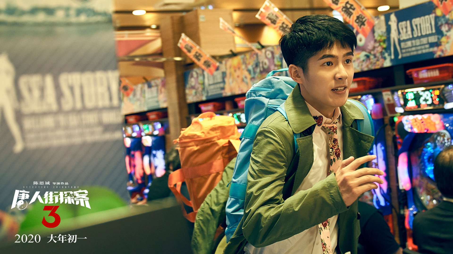 反向时空的篮球传奇,当深圳队逆转湖人,赵继伟的制胜球刺破次元壁