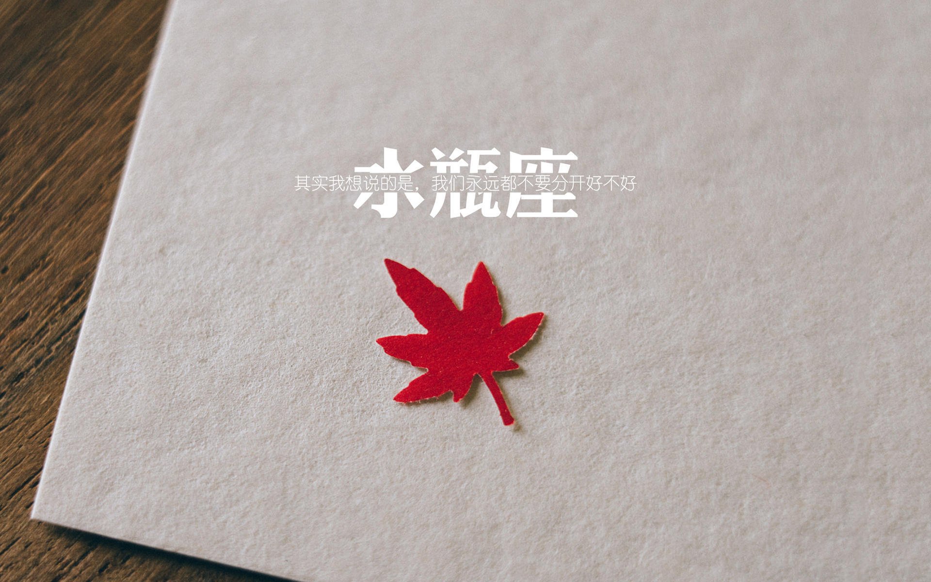 哨响之前，基米希的封神时刻与世界排名的终极砝码