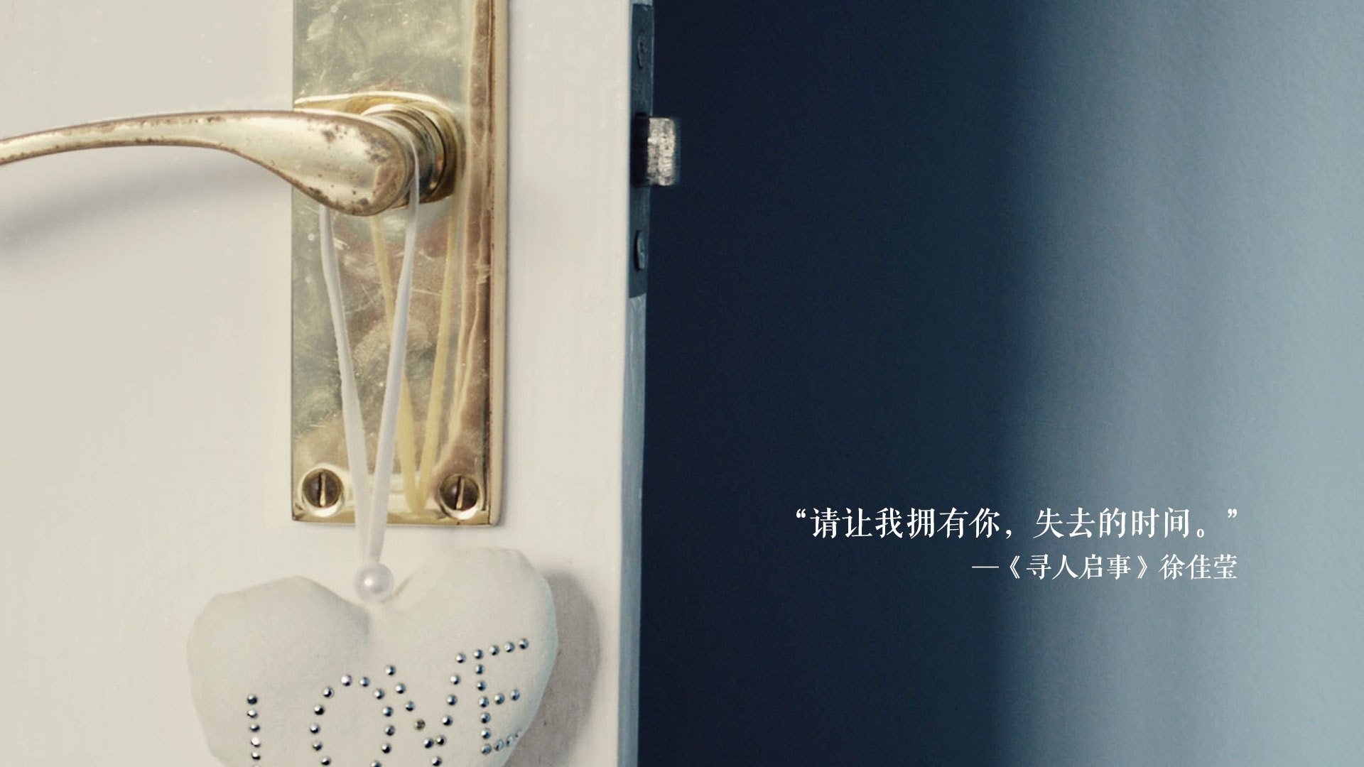 当欧冠决赛跨越时空,爵士节奏如何冰封北京队的绿茵狂想