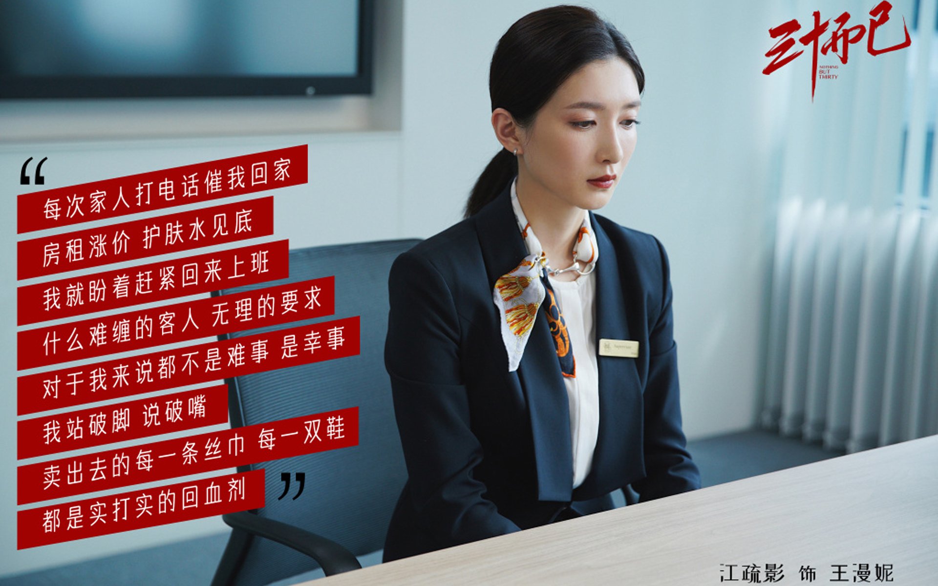 绝杀时刻,当NBA季后赛的窒息感与足球场的压哨奇迹相遇