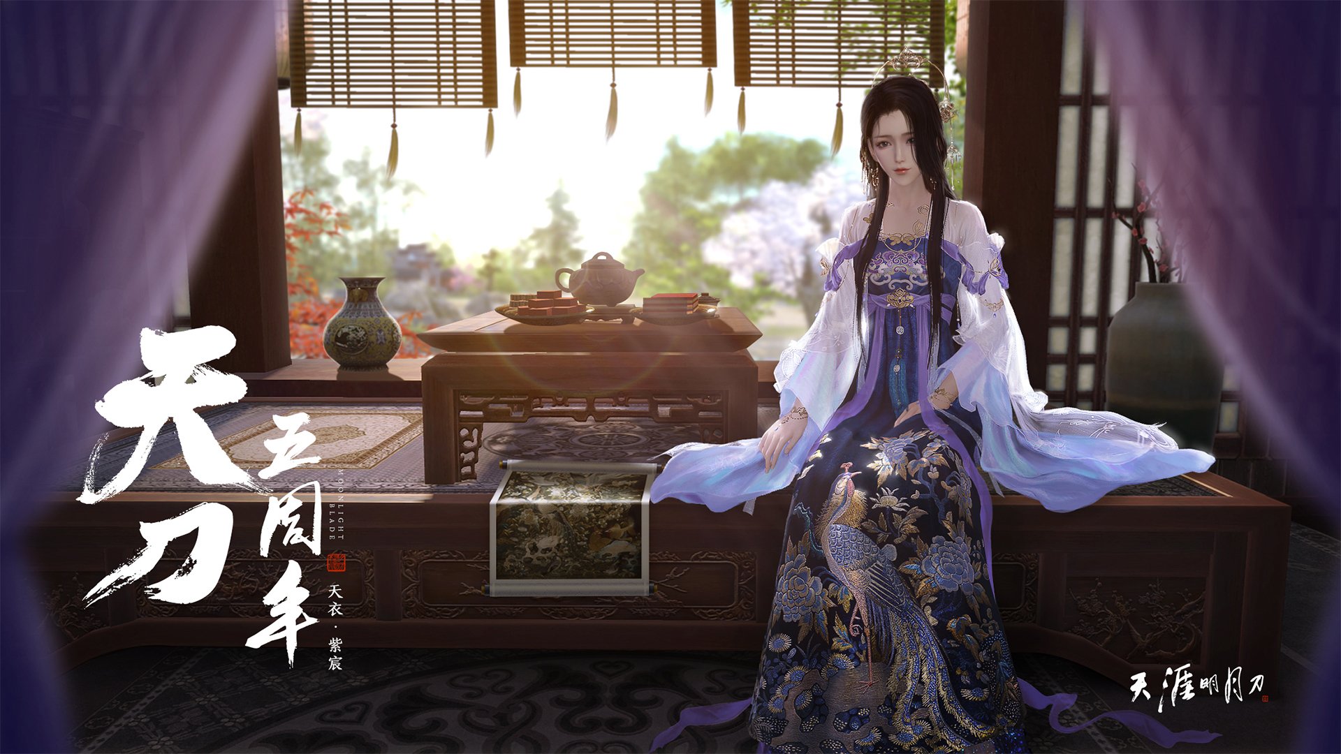 爱游戏下载-创世纪之夜，当北京紫禁勇士在平行时空拿下东决