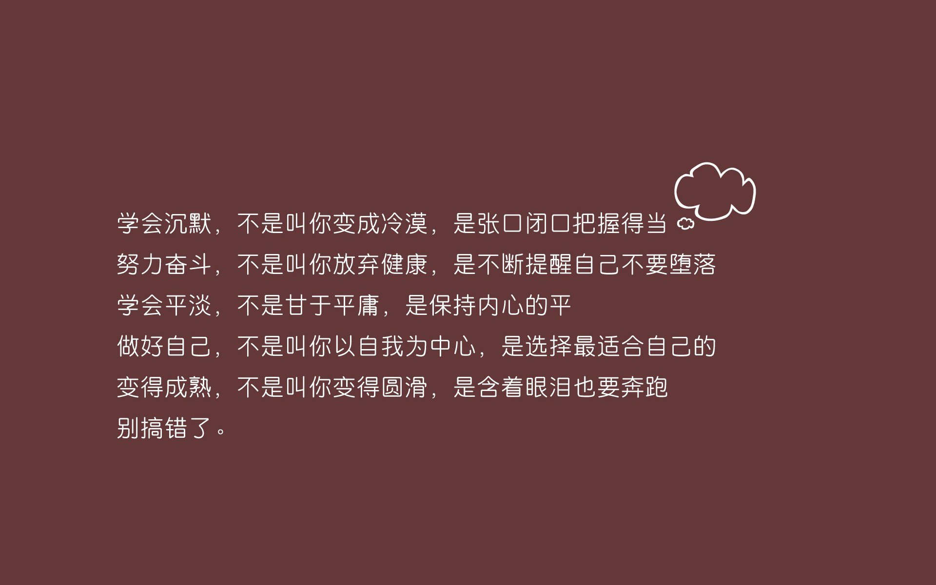 这是一篇为您定制的文章。为了体现唯一性,我设计了极具戏剧张力和历史隐喻感的标题,并构建了一个虚实结合、充满宿命感与个人英雄主义的叙事场景